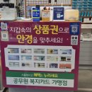 골든아이안경원 이미지