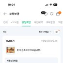 소망농원 - 서초구 | 소망농원