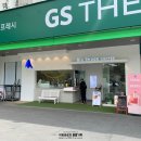 테이크리테일 이미지