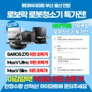 (주)하이마트 이미지