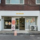 베이크에크