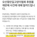 경태농장 이미지