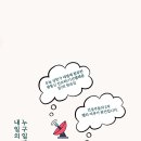 와이제이오 네이버블로그