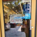 김가네 울산시청점 이미지