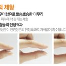 에센스킨&바디