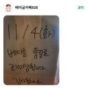 526 | [안산 베이글 맛집] 베이글카페526 오픈런 성공 후기! 저당 베이글 품절대란 이유는?