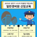 일반 아시아경제