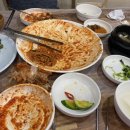 궁도아구찜