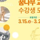 안성맞춤아트홀 이미지