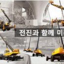 주식회사 전진 이미지