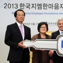 한국우산