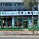 엄마축산 이미지
