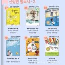 해성영수학원 | 예비초4 기파랑문해원 레테후기 뒷얘기도 계속~~기파랑선정책