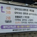 판암동181 이미지