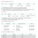 역곡로472번길 이미지