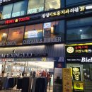 맘스터치잠실새내역점 이미지
