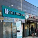 쉽게하는다이어트 - 안양시 만안구 | 울산 다이어트 셀포랩 크리스탈점 쉽게하는 체형관리 후기