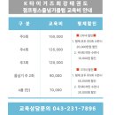 K타이거즈 최강태권도 이미지