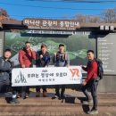 마니산(육각매점) 네이버블로그