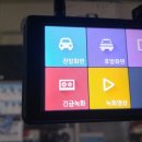 (주)일등자동차 이미지