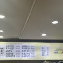 바우네돼지국밥 이미지