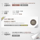 효원산업