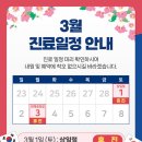 연세개포재활의학과의원 이미지