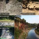 차탄천 용소 이미지