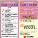 서초중앙로2길 10 (2) 이미지