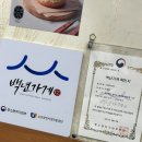 한미(아) | 칠곡경양식 칠곡왜관돈까스 맛집 한미식당 솔직 후기