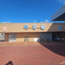 지도읍보건지소 이미지