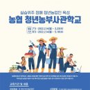 산내축산 이미지