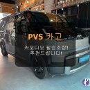 필승카