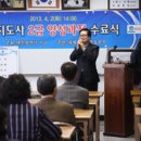효지