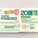 앙팡목장 이미지