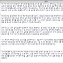 삼영기술주