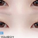 하트브로우
