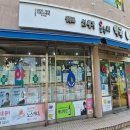 영등포21세기약국 이미지