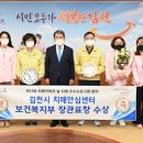 김천시치매안심센터 이미지