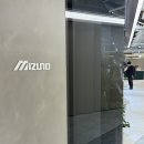 [도쿄산책] 뉴만 타카나와 '미즈노(MIZUNO)'매장 방문후기