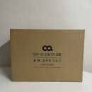 H0064 | [내돈내산] 오아 플로팅 4.5L 간편세척 대용량 가습기 _후기