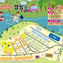 감악산 캠핑숲 이미지