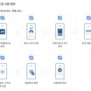 해솔메디칼 이미지