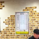 창포생고기갈비살 이미지