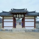 (주)서원아이엔 이미지