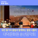 마음 울림 통기타 이미지