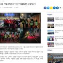 동대신3동 주민센터 이미지