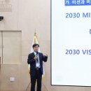 교육과비전