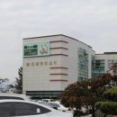 성주군 건강증진센터 네이버블로그