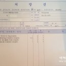 프렌즈의원 이미지